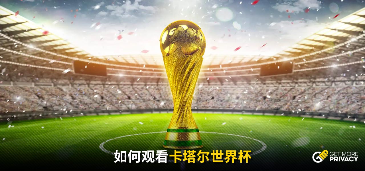 賽事